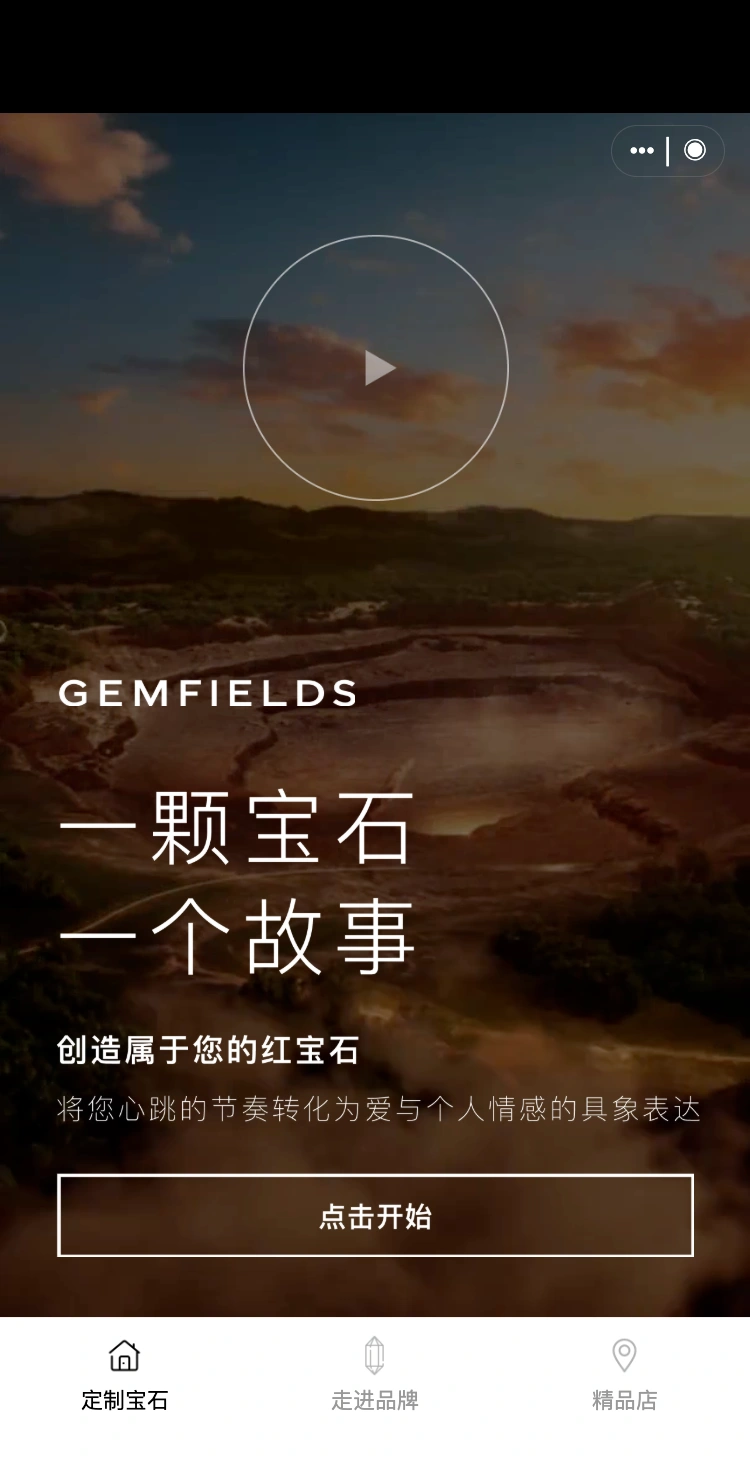 Gemfields 宝石红焕,品牌影片、主视觉与开始创作入口。