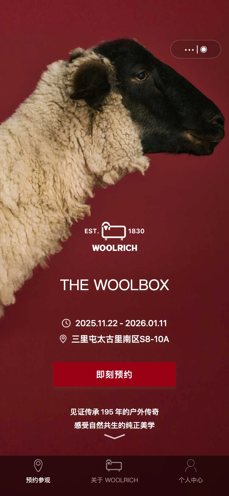WOOLRICH THE WOOLBOX: 走进 THE WOOLBOX