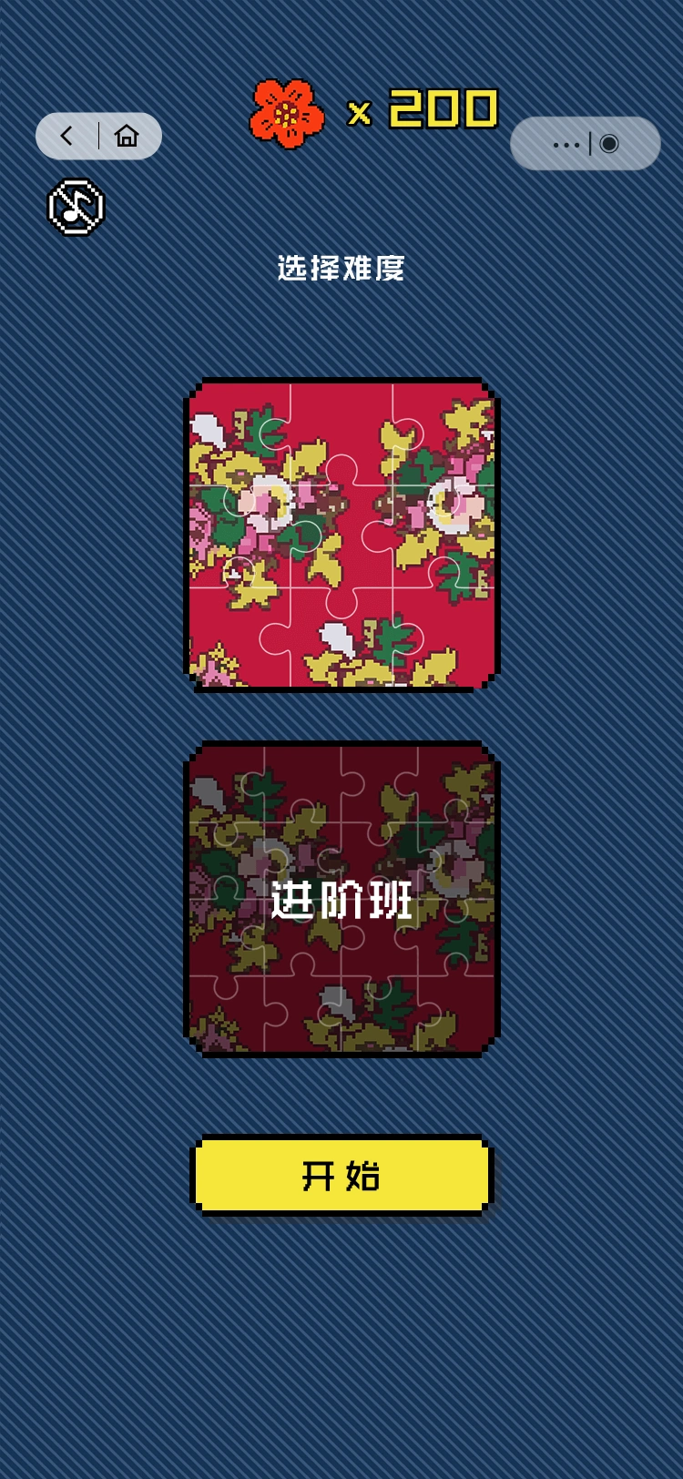 KENZO UNIVERSITY: 手工课，先选一种挑战