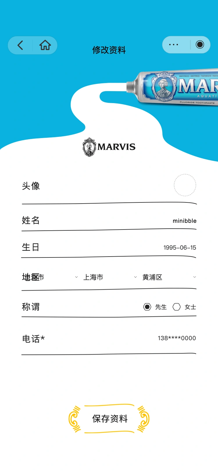 MARVIS: 让会员资料更完整