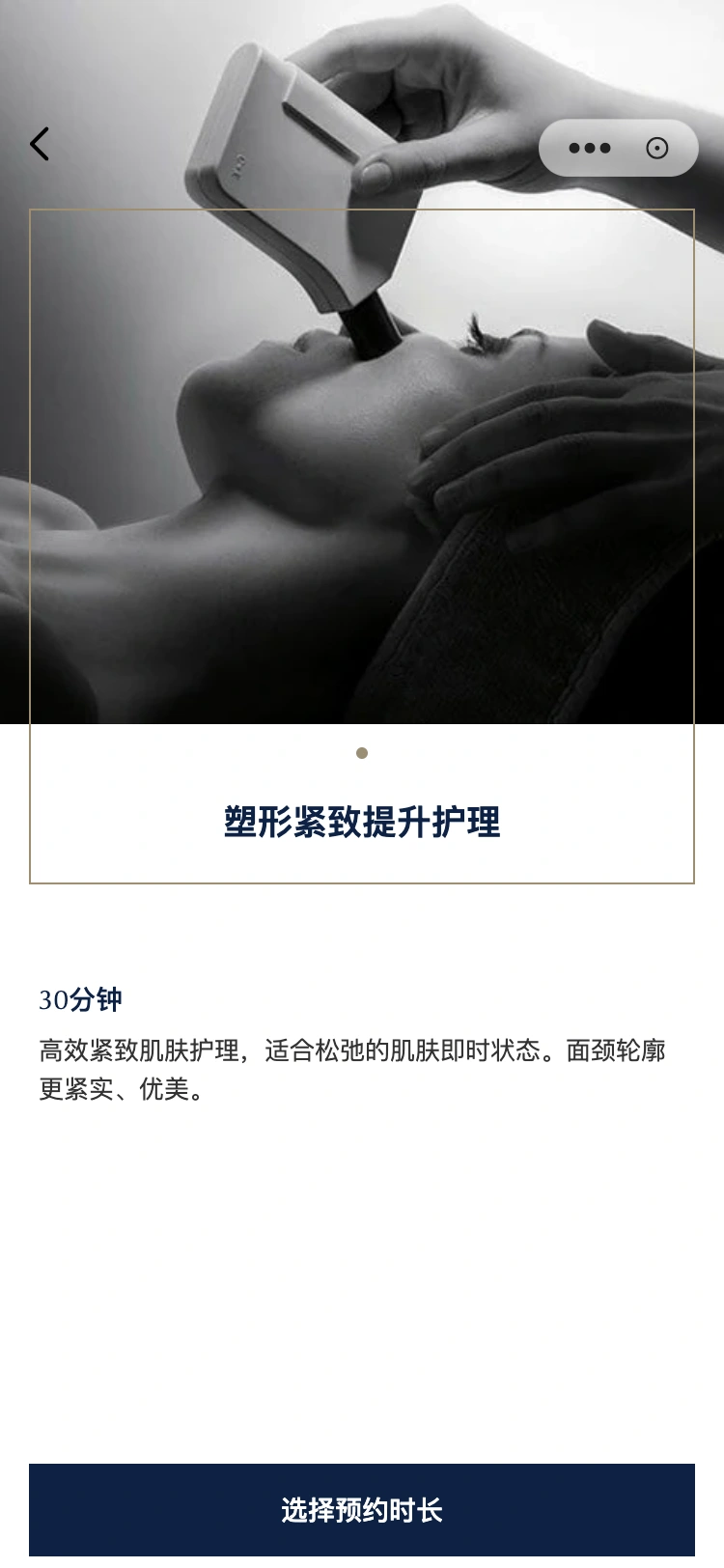myBR · 了解护理服务
