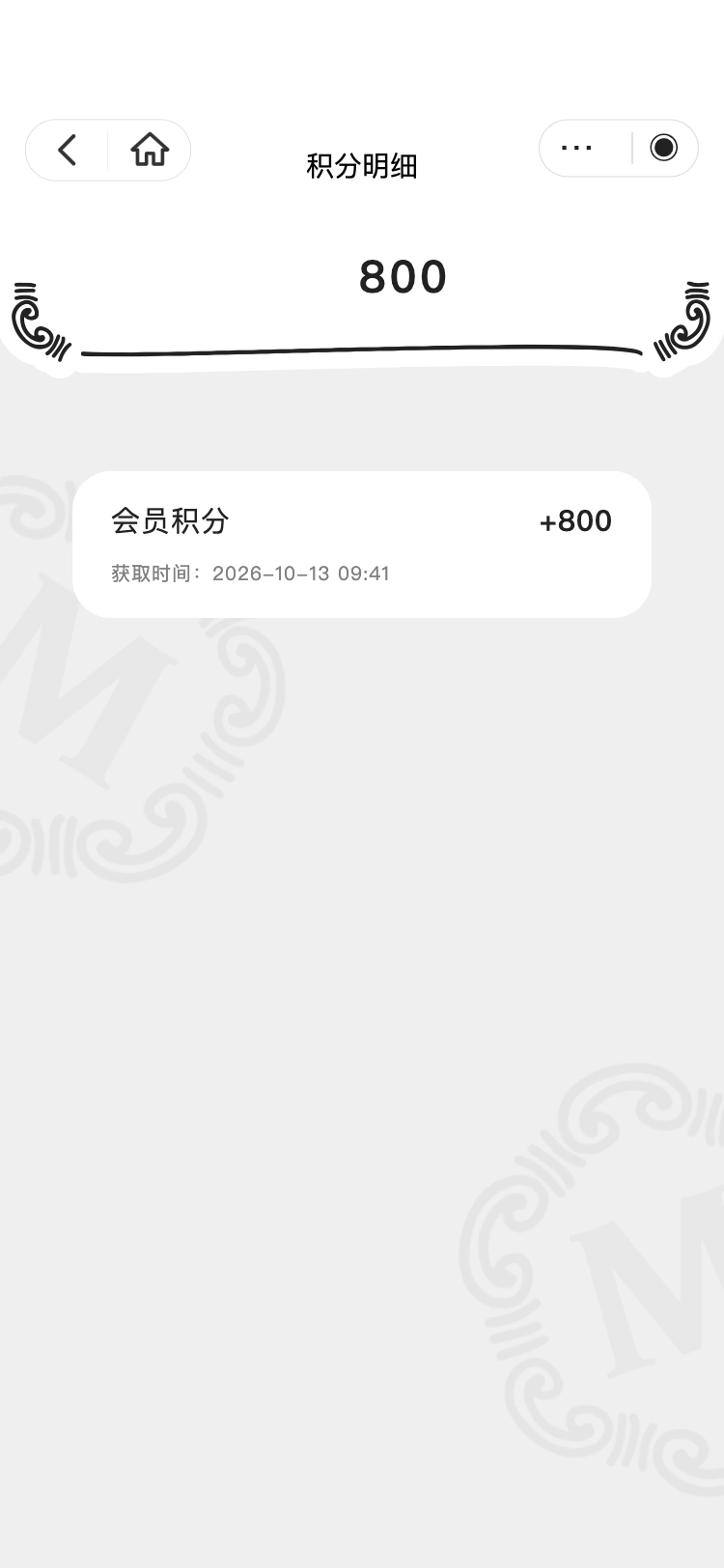 MARVIS: 积分的每一次变化