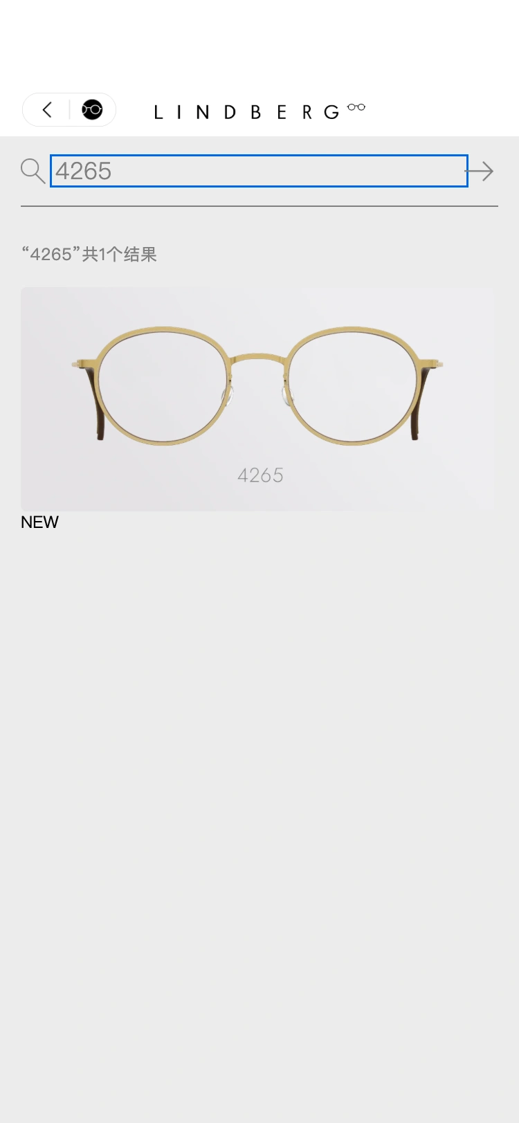 LINDBERG 找到想了解的型号界面:通过型号搜索进入对应产品详情。