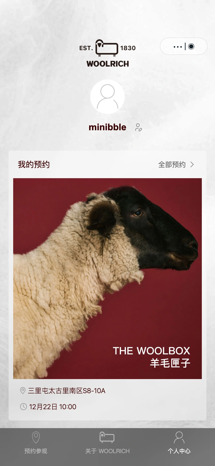 WOOLRICH THE WOOLBOX: 在我的页面回看预约