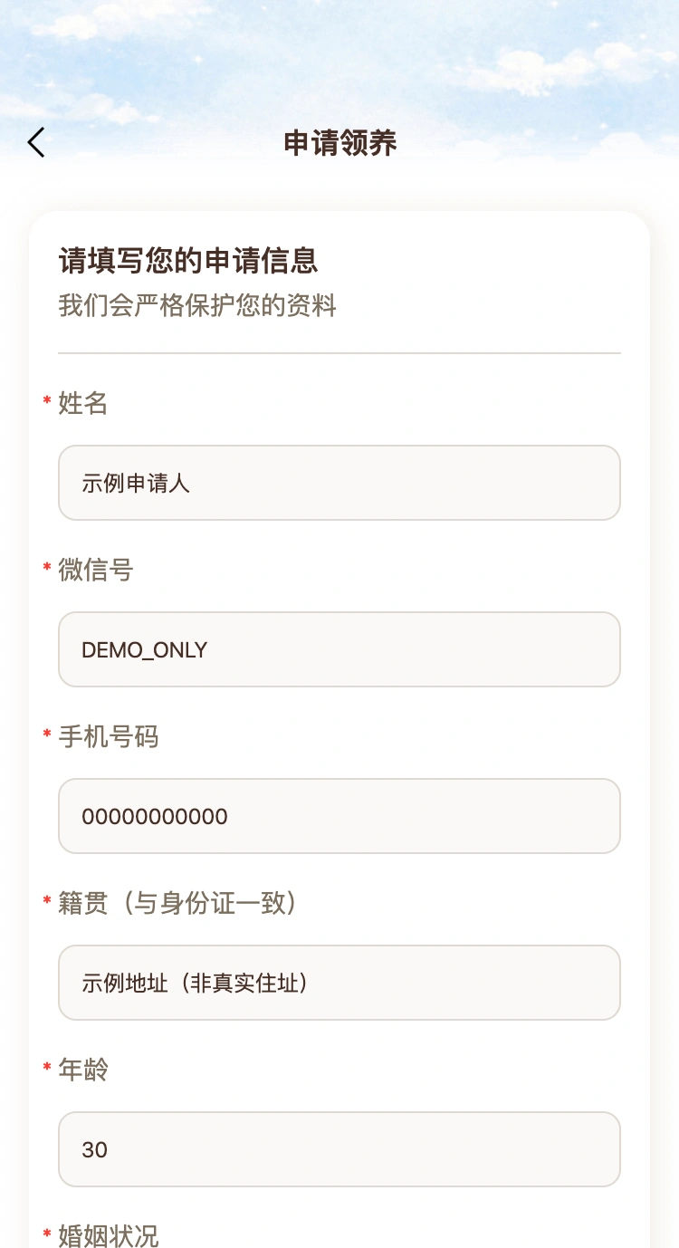 CozyPaws 了解未来的家庭页面,使用本地示例资料与项目领养海报
