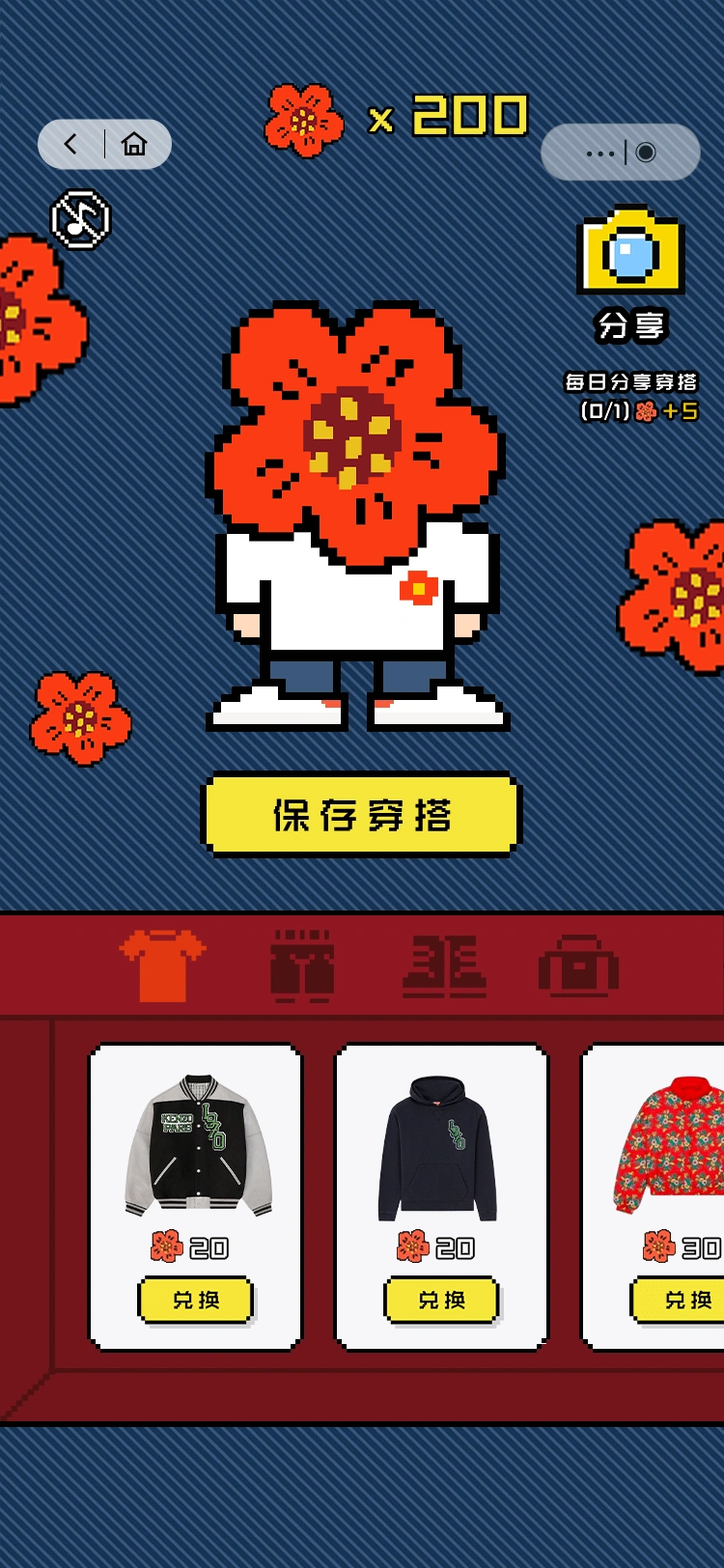 KENZO UNIVERSITY: 把花花变成自己的风格