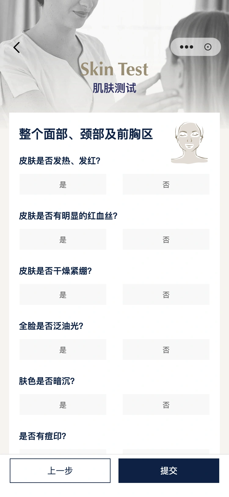 myBR · 按面部分区继续回答