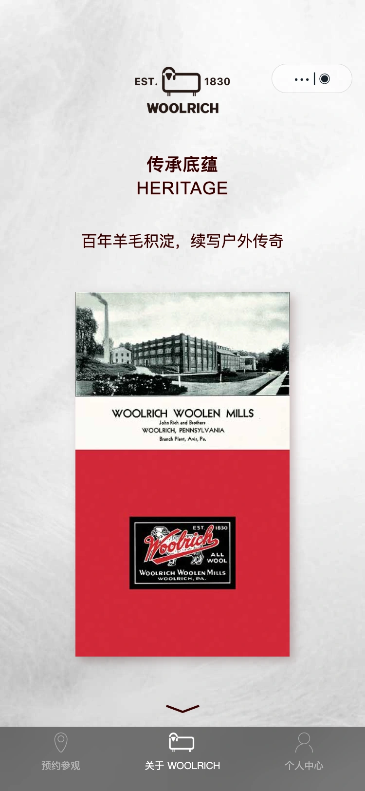 WOOLRICH THE WOOLBOX: 传承底蕴,续写户外传奇