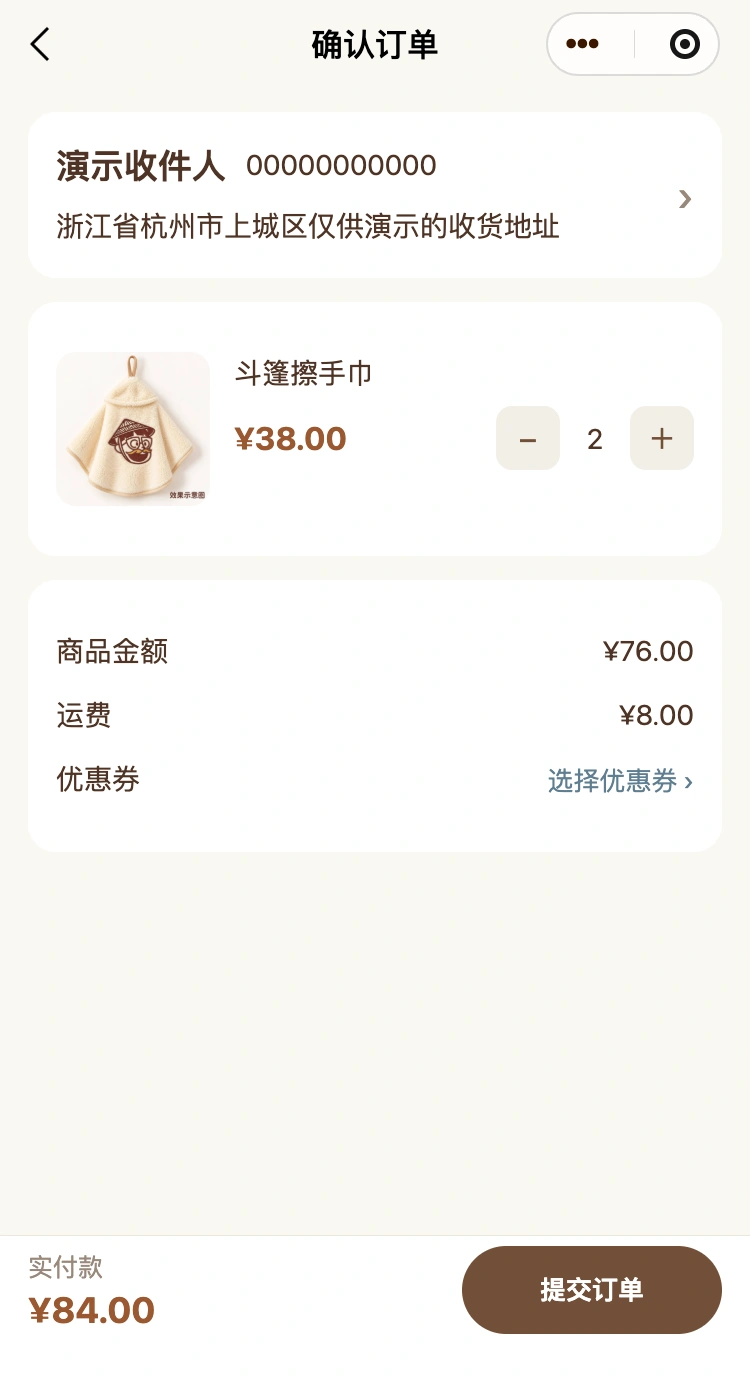 大表哥995:把订单核对清楚,原界面中的离线示例