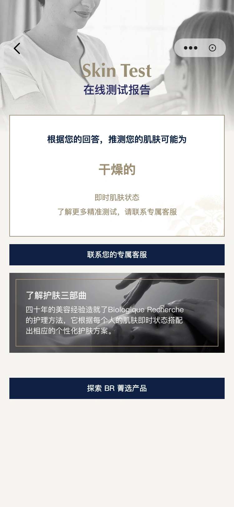 myBR · 查看这一次结果